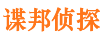 德阳外遇调查取证